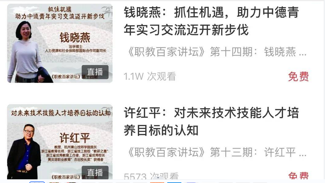 徐州职教联盟云学院：上线3个月浏览量突破25w+，他们是怎么做到的？ 