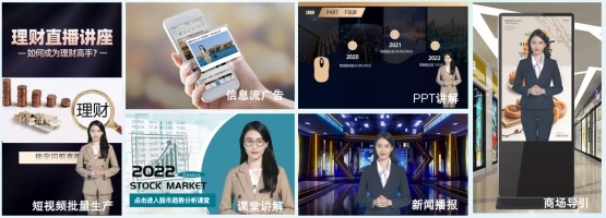 安徽短视频带货新趋势，AI虚拟数字人实现内容爆炸式增长！